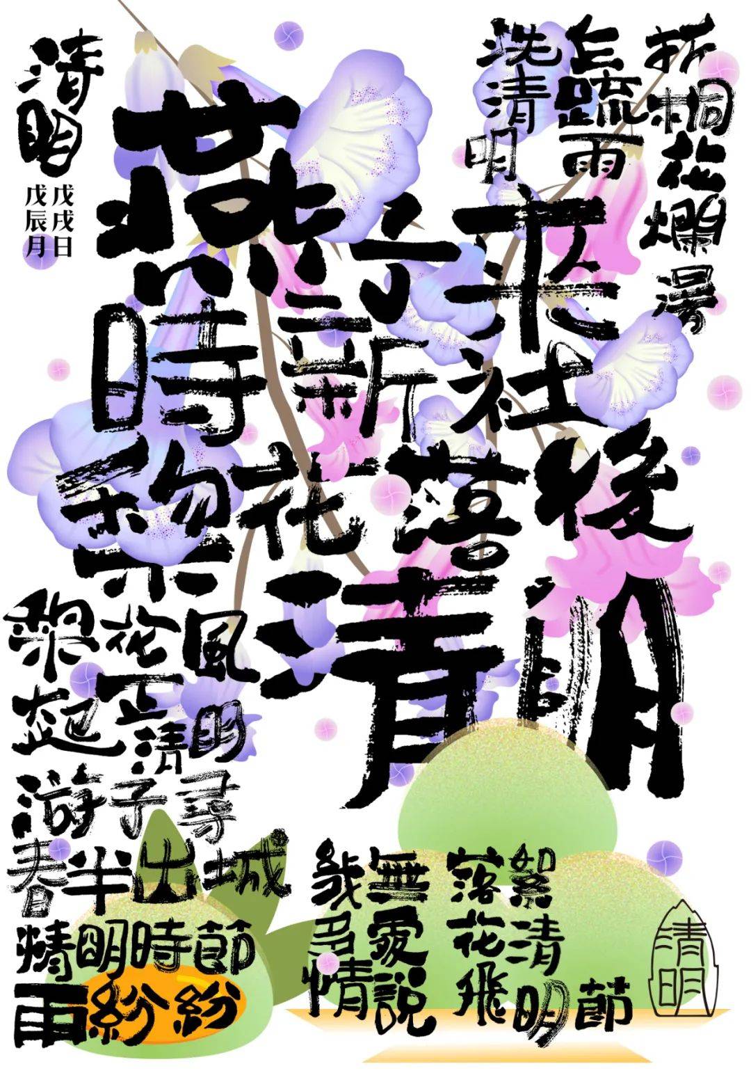 Shanxi Design Award (Shanxi Design Award Winners)